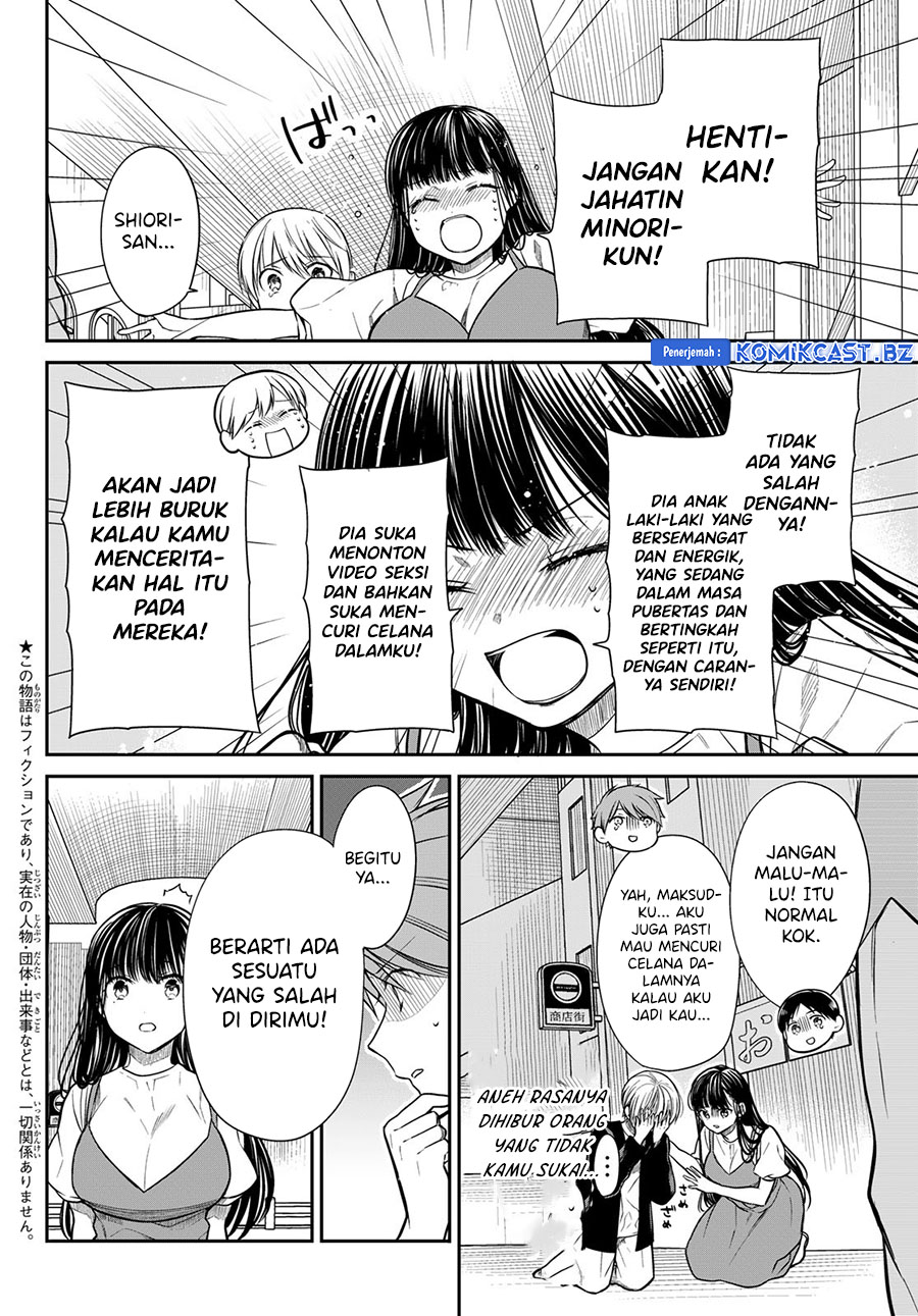 Danshi Koukousei wo Yashinaitai Onee-san no Hanashi